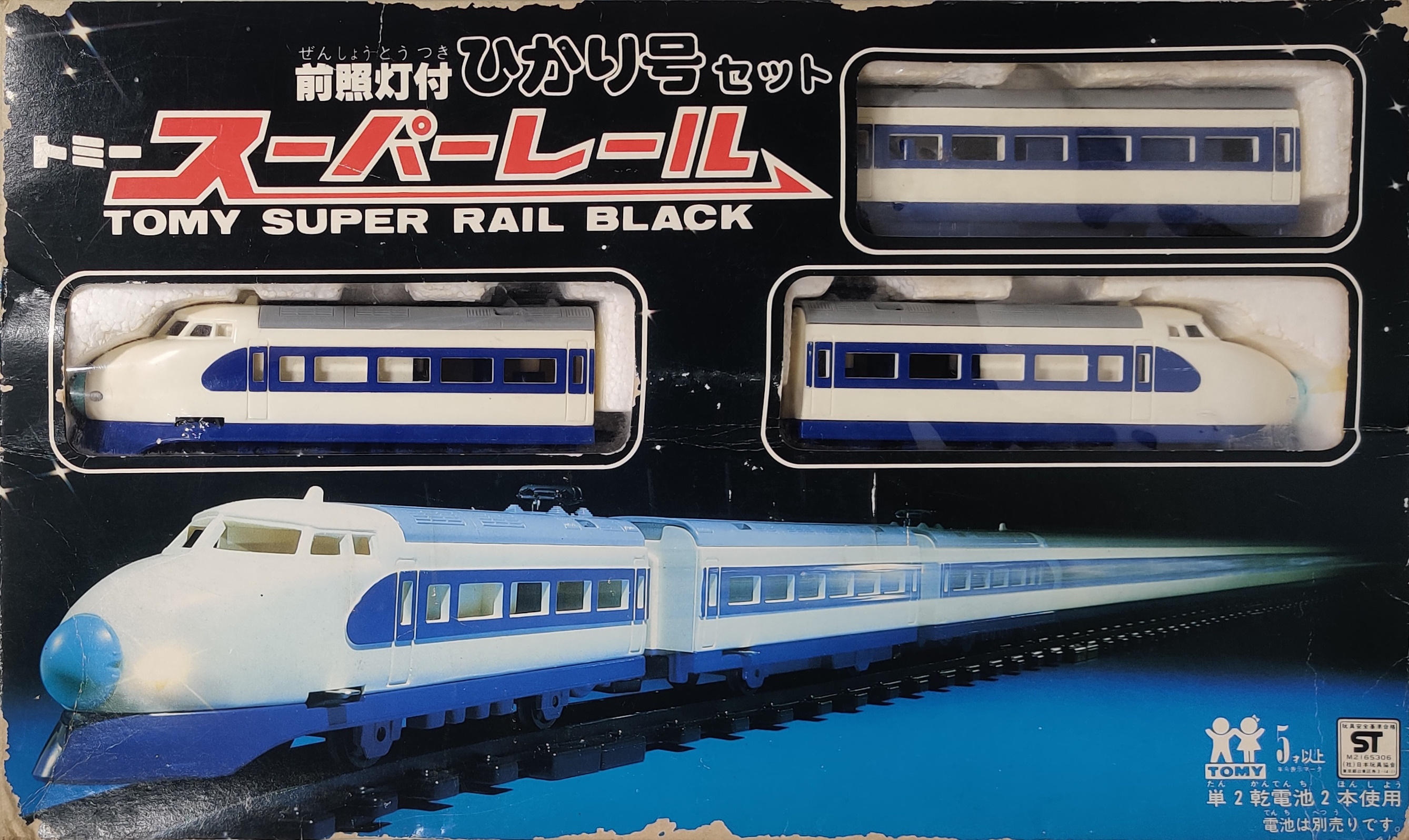 HikariK ページ SLIIK COSMOS – HIKARI Corporation